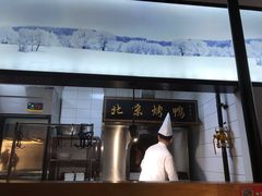 -北院·果木烤鸭·25年东北菜(创意产业园店)