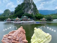 -星湖旅游景区七星岩