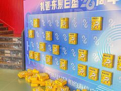 -东易日盛·数字化全案家装(总店)