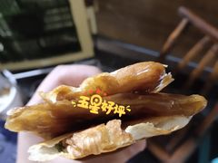 -孙奶奶葱包桧