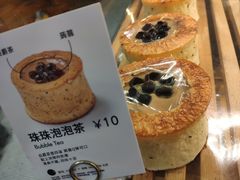 -面包新语(国瑞店)