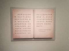 -宋庆龄陵园