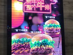 -汉堡王(EAC欧美中心店)