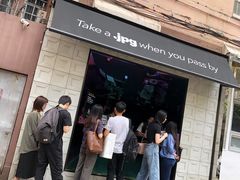 门面-JPG coffee(广州体育西店)