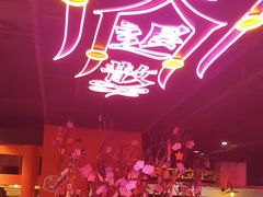 -长藤鬼校(观音桥店)