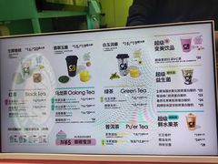-gleeglee乐溢亦茶(合生汇店)