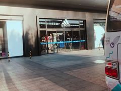-adidas(印象城购物中心店)