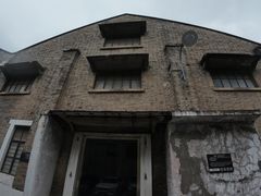 -半岛1919创意园区