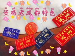 -肖家河家常面(肖家河北街店)