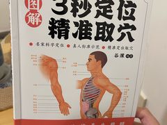 -沐森 •疗愈头疗馆(打浦桥店)