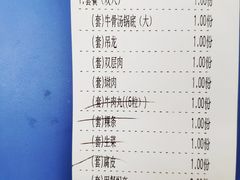-贵宾牛·潮汕牛肉火锅(珠池总店)