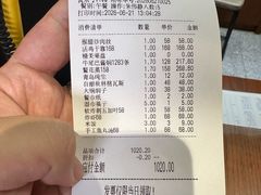 -胖姐渔村(中源大道店)