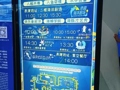 -泉城欧乐堡海洋极地世界