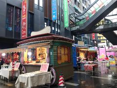 -江燕路万科里