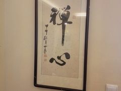 -五观堂素食(新华路店)