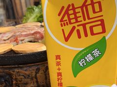 -石记老北京炙子烤肉(松园店)