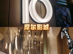 -武商摩尔影城(国广IMAX激光店)