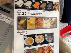 -多春茶室