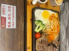 -豪享来中西餐厅(隆昌店)