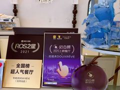 -杜哈夫DOUX RÊVE·生日蛋糕(日月光店)