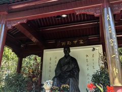 -李叔同故居纪念馆