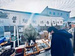 -辛庄国际文化艺术区