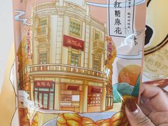 -皇饭儿·王润兴酒楼(河坊街店)