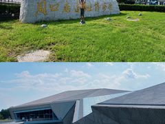 -北京周口店北京人遗址博物馆