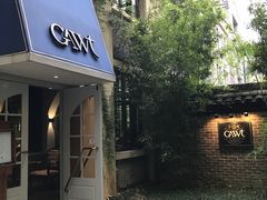 门面-也枫·小黄楼(南山路旗舰店)
