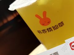 -书亦烧仙草(万达广场美食街店)