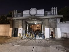 -半岛1919创意园区