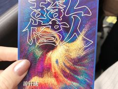 -茶颜悦色(花园道店)