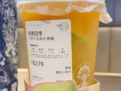 橙香sijiw-霸王茶姬(上海恒基名人店)