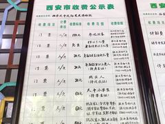 -西安关中民俗艺术博物院