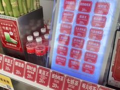-黎雪珍凉茶(北京路店)