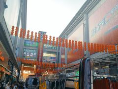 -铜锣湾国际购物中心