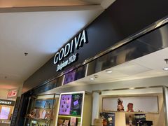 -GODIVA(港汇恒隆广场)