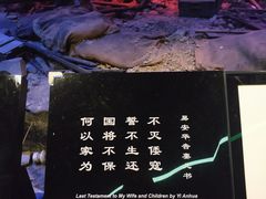 -侵华日军南京大屠杀遇难同胞纪念馆