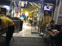 门面-花甲大咖(曼哈顿店)