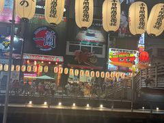 -道顿堀