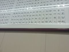 -郑家包子牛肉拉面(尚勤路店)