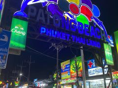 -班赞海鲜市场