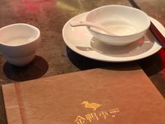 -金鸭季·北京烤鸭(深业上城店)