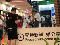 -鲜果时间(中北永旺店)