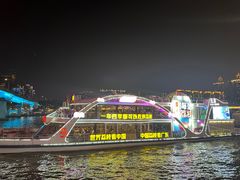 -珠江夜游西堤码头