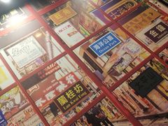-年轮烧烤·羊蝎子·烤鱼(星湖街店)