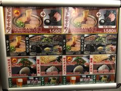 -一兰拉面(新宿中央东口店)