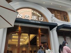 -秘密旅行Bonjour(黑金冠 江南西店)