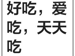 -绿茶餐厅(雁塔大悦城店)