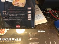 -COSTA COFFEE(天通苑华联店)